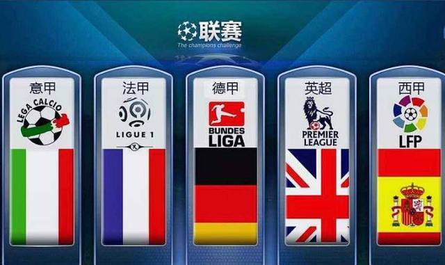 中国队将会